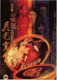 音乐综艺开麦吧现场海报
