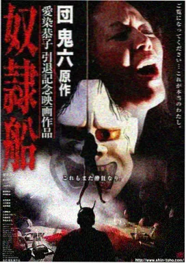 改造综艺旧物新生海报