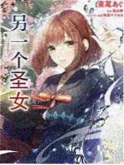 户外综艺出发去露营海报